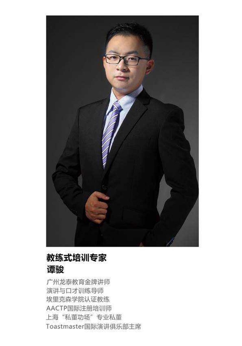 少儿口才培训：让儿童在未来社会中更自信地发声